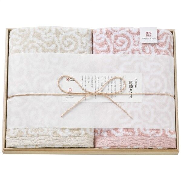 バスタオル2枚セット ピンク