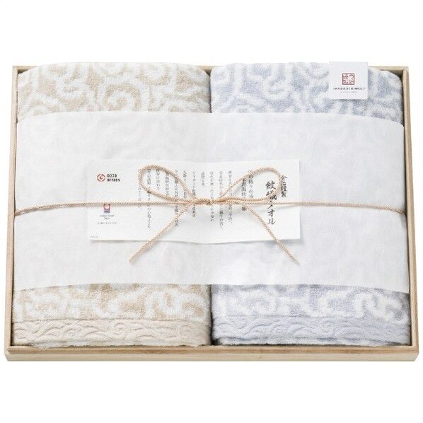 バスタオル2枚セット ブルー