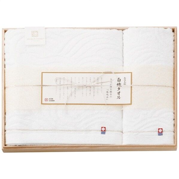 バス･ウォッシュタオルセット