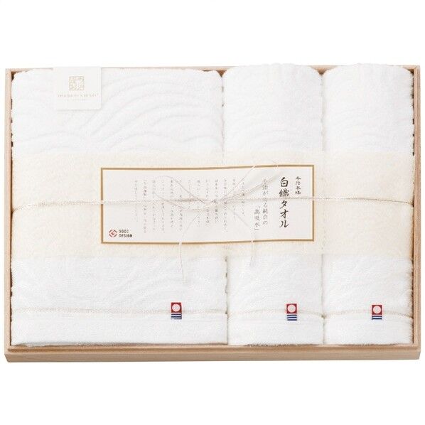 バス･フェイスタオルセット