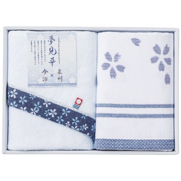 フェイスタオル2枚セット