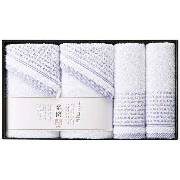 バス･フェイスタオルセット