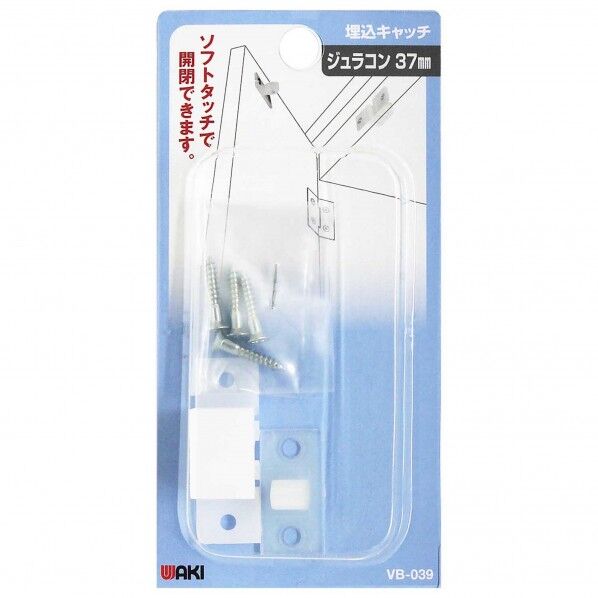 120x60x15(mm) VB-039 1セット