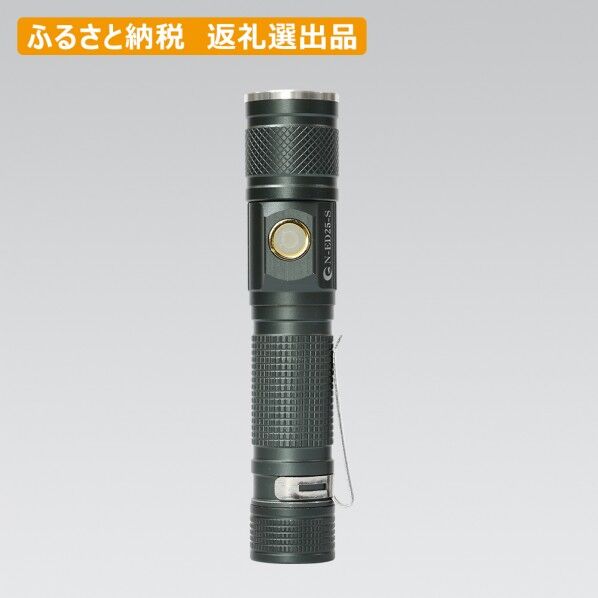 LED懐中電灯