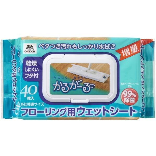 コンドル かるがーる フローリング用ウェットシート フタ付 40枚 201273 40枚
