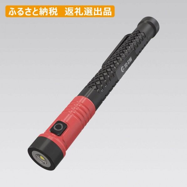 LED懐中電灯