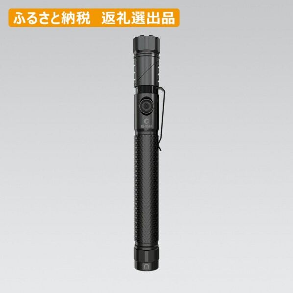 LED懐中電灯