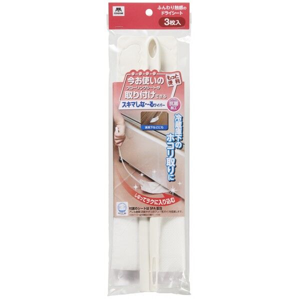 コンドル スキマしなーるワイパー