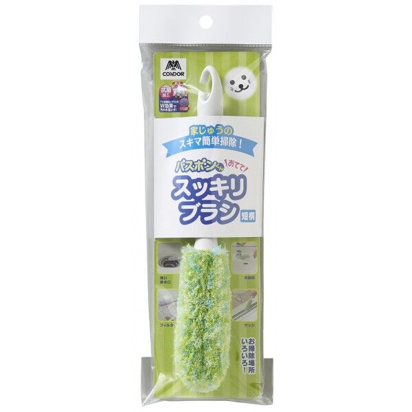 バスボンくん抗菌 おててスッキリブラシ 短柄 グリーン