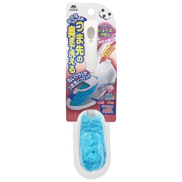 バスボンくん抗菌 シューズブラシ