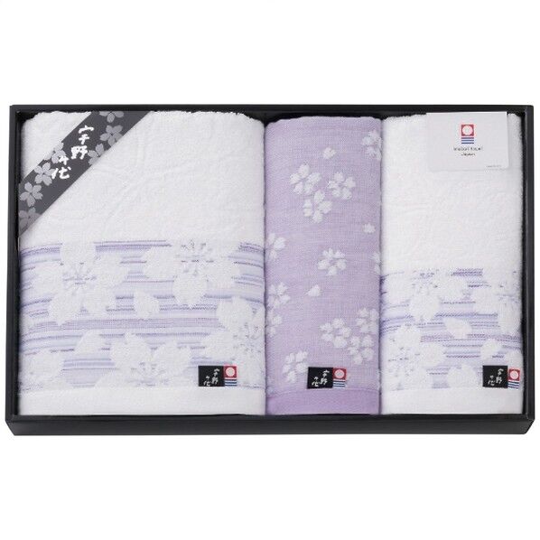 タオルセット ブルー