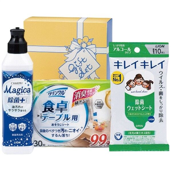 丸康 NEW除菌生活サポートセット JSP-750N 13.5×6.7×19cm JSP-750N 1点