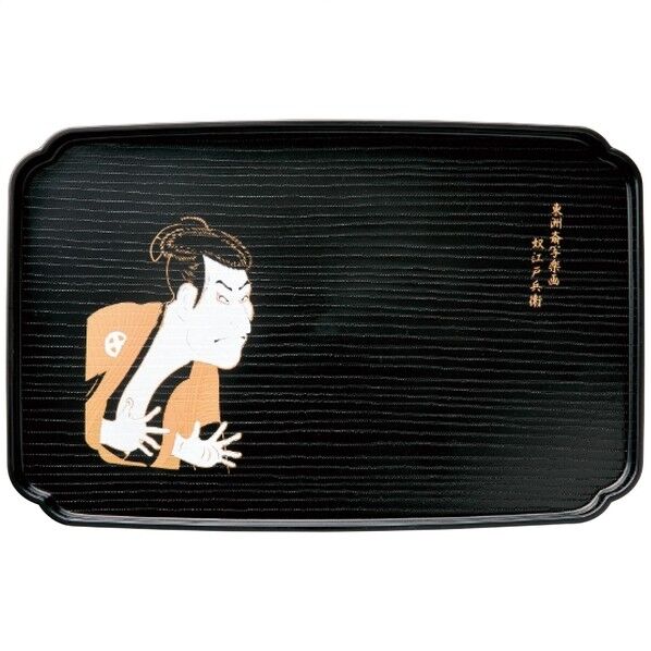 紀州塗 和風カフェトレー 奴江戸兵衛 31×20.5×2.7cm 0774061 1点