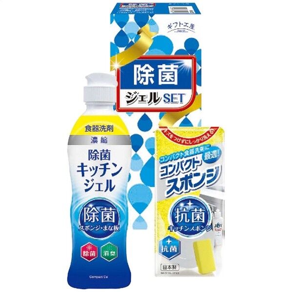 ギフト工房 除菌ジェルセット DD-50T 7.9×6.5×18.5cm DD-50T 1点