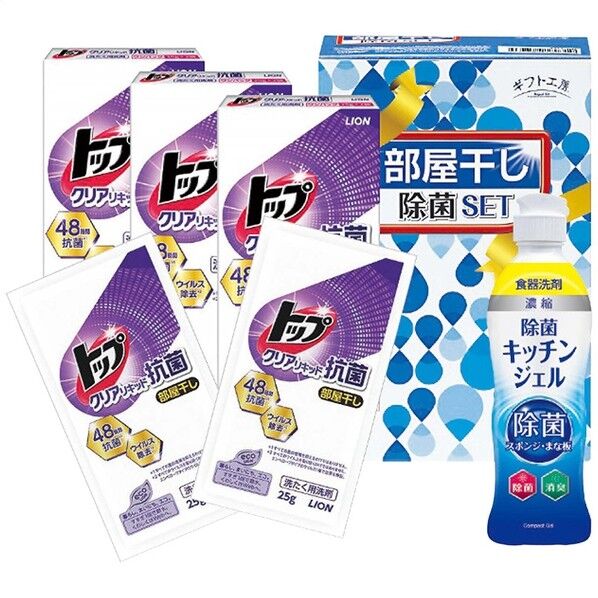 ギフト工房 部屋干し除菌セット DD-80TN 11.2×7.8×18.6cm DD-80TN 1点