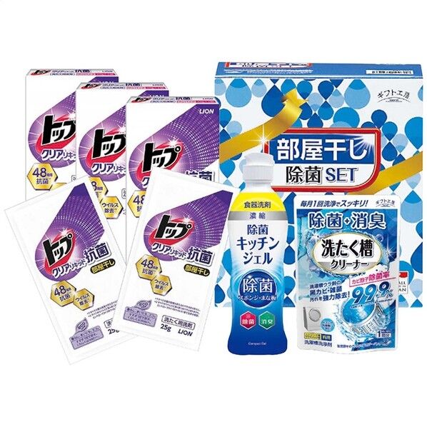 部屋干し除菌セット DD-100TN