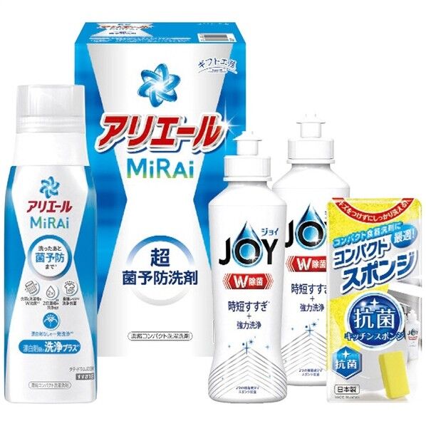 アリエールミライセット AM-15