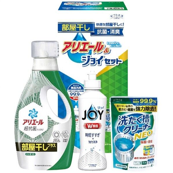 ギフト工房 アリエール部屋干し&ジョイセット HAJ-15 13.5×11.7×27.5cm HAJ-15 1点