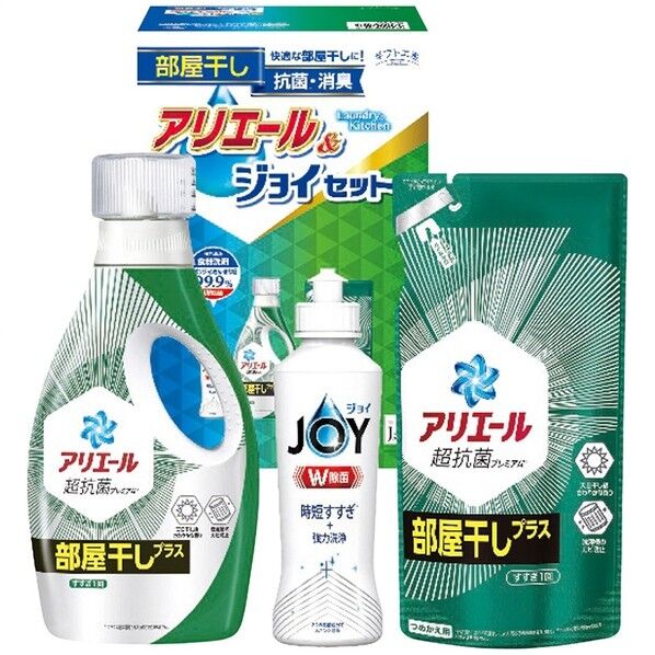 ギフト工房 アリエール部屋干し&ジョイセット HAJ-20C 18.7×11.7×27.5cm HAJ-20C 1点