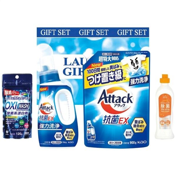 ランドリーバラエティギフト LV-5C