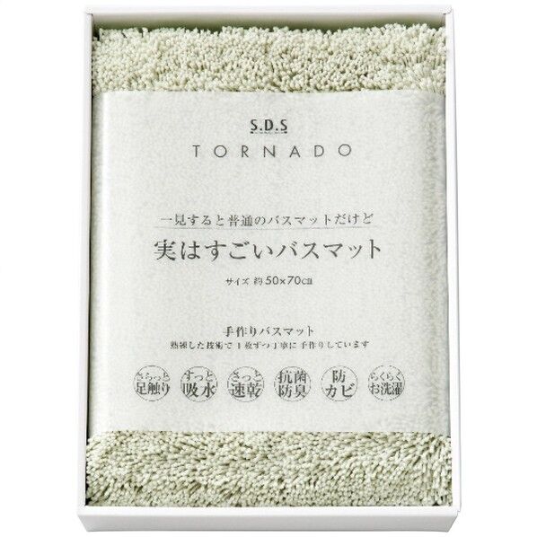 SDS 実はすごいバスマット グリーン 27×38×8cm 94723 1点