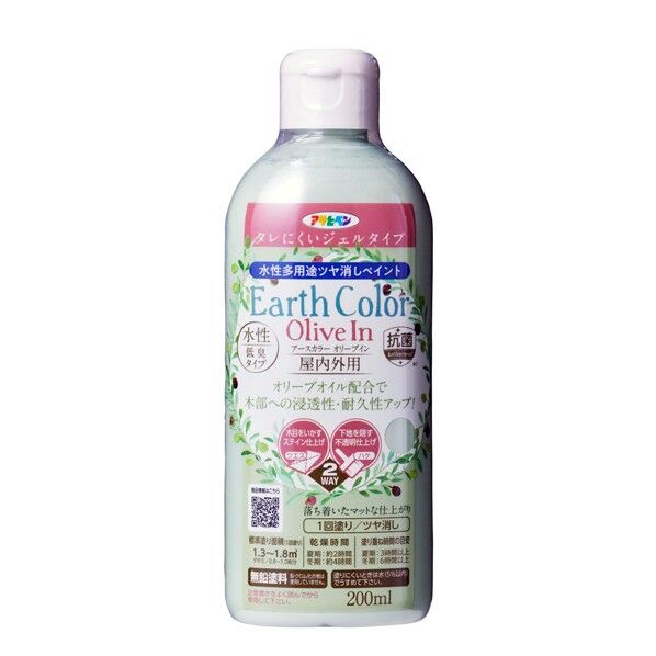 アサヒペン 水性アースカラー オリーブイン 200ML ホワイトグリーン 1本...
