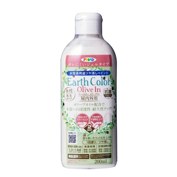 アサヒペン 水性アースカラー オリーブイン 200ML ミルクバニラ 1本...