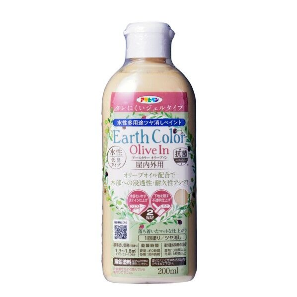 アサヒペン 水性アースカラー オリーブイン 200ML レグホーンベージュ 1本...