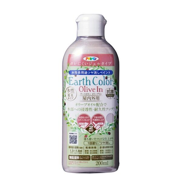 アサヒペン 水性アースカラー オリーブイン 200ML トープグレー 1本...
