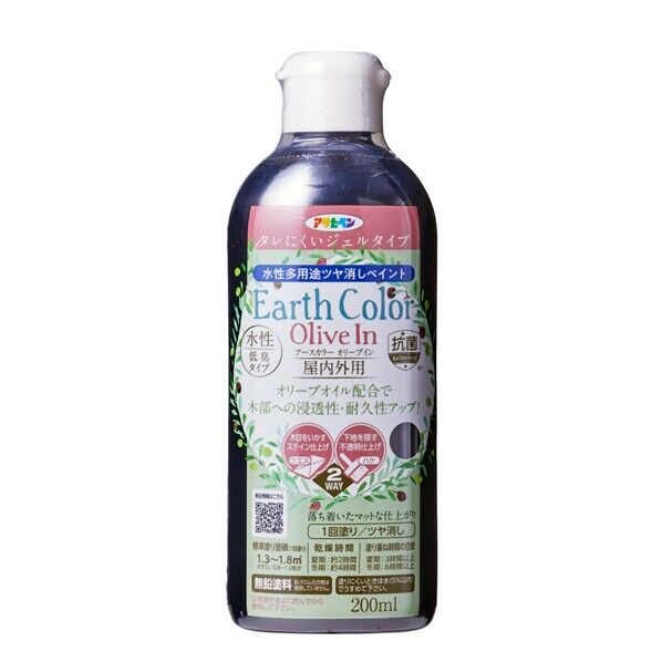 アサヒペン 水性アースカラー オリーブイン 200ML ランプブラック 1本...