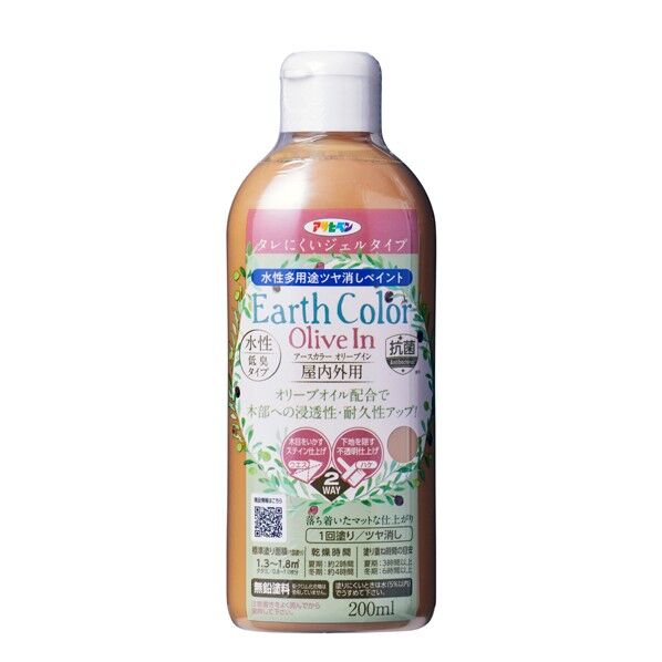 アサヒペン 水性アースカラー オリーブイン 200ML コルクブラウン 1本...