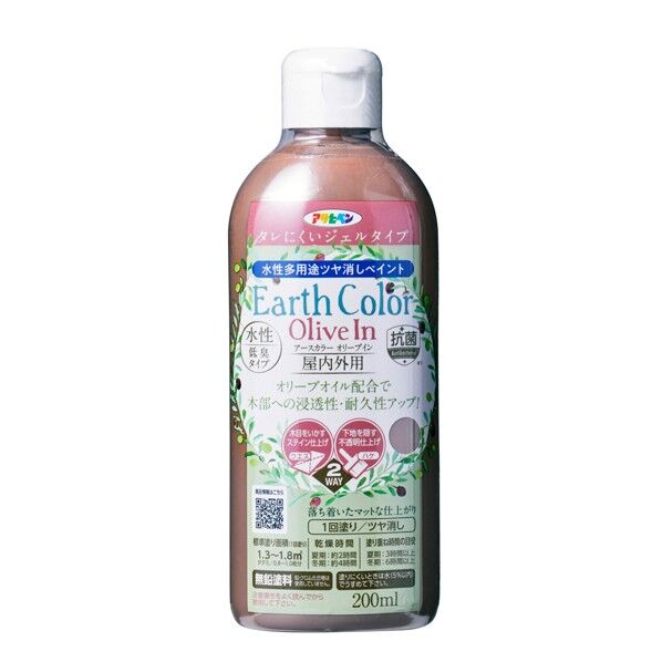 アサヒペン 水性アースカラー オリーブイン 200ML セピアブラウン 1本...