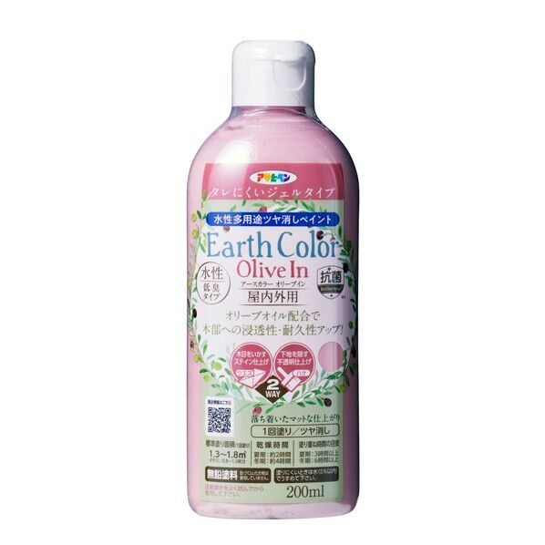 アサヒペン 水性アースカラー オリーブイン 200ML マロ―ピンク 1本...