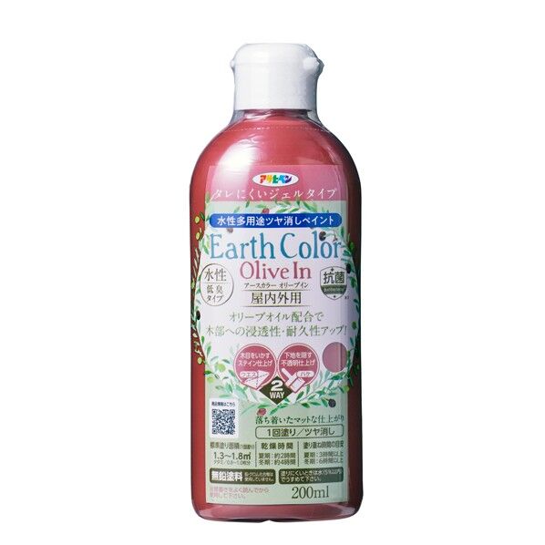 アサヒペン 水性アースカラー オリーブイン 200ML チェリーレッド 1本...