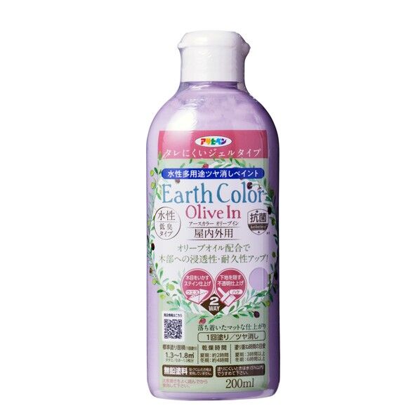 アサヒペン 水性アースカラー オリーブイン 200ML クロッカス 1本...