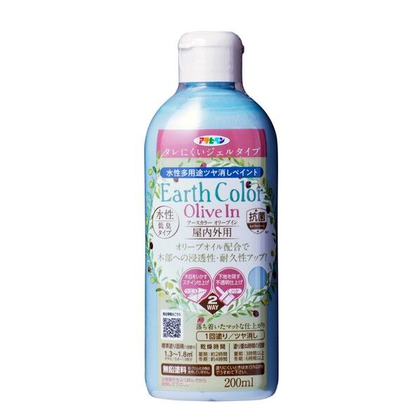 アサヒペン 水性アースカラー オリーブイン 200ML パウダーブルー 1本...