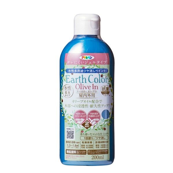 アサヒペン 水性アースカラー オリーブイン 200ML インディゴブルー 1本...