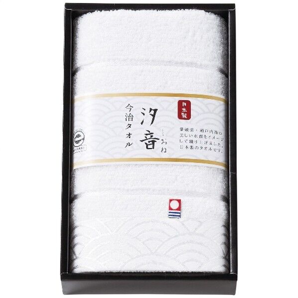 汐音 無漂白・無染色フェイスタオル 14.6×24.3×5cm IMN-120 1点