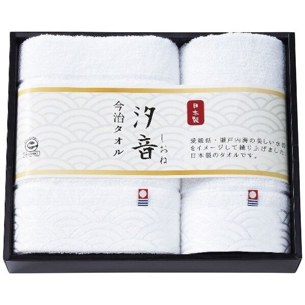汐音 無漂白・無染色フェイス・ウォッシュタオルセット 29.3×24.3×5cm IMN-200N 1点