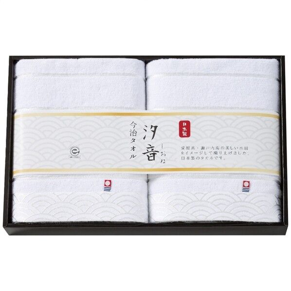 汐音 無漂白・無染色バスタオル2枚セット 42.3×27.4×5cm IMN-600 1点