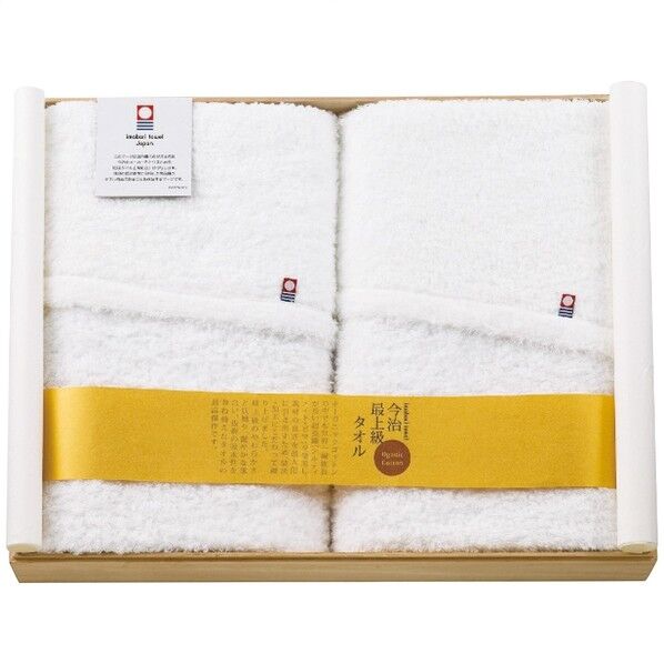 オーガニックコットン バスタオル2枚セット 45×35×7cm IMS-2000 1点