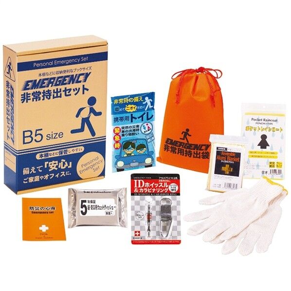 エピオス コンパクト防災8点セット 27.8×19×6cm CB-15 1点