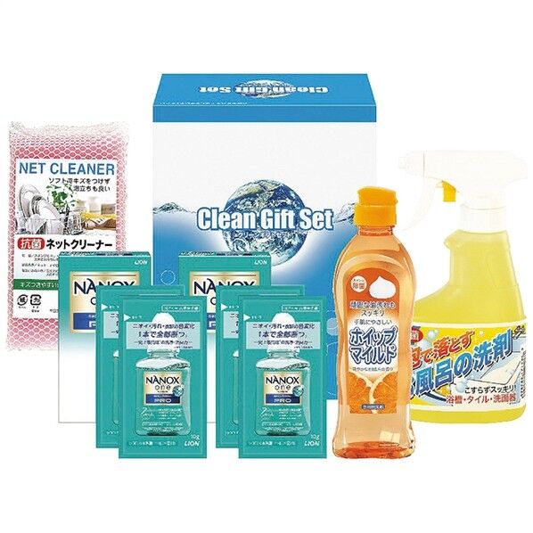 クリーンギフトセット NXG-10A