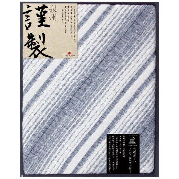 3重ガーゼケット