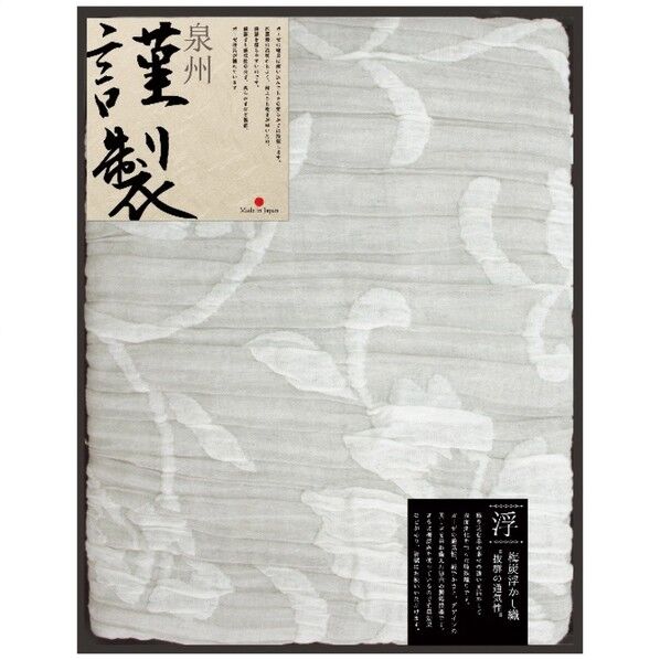 梅炭浮かし織ガーゼケット