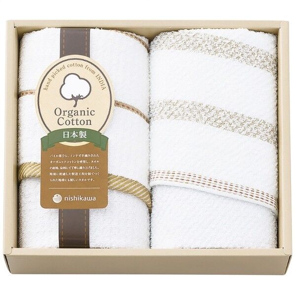 オーガニックコットンフェイスタオル2枚セット