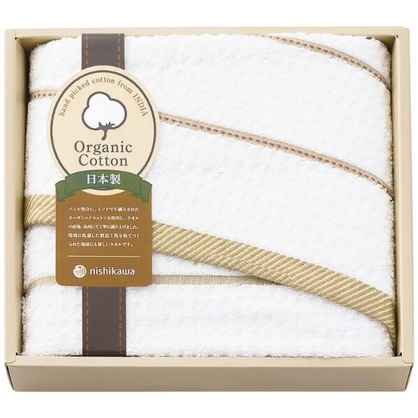 オーガニックコットンバスタオル