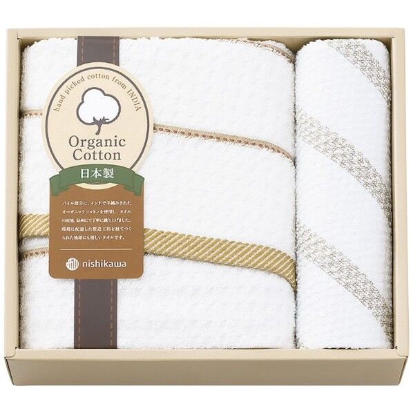 オーガニックコットンバス･ウォッシュタオルセット