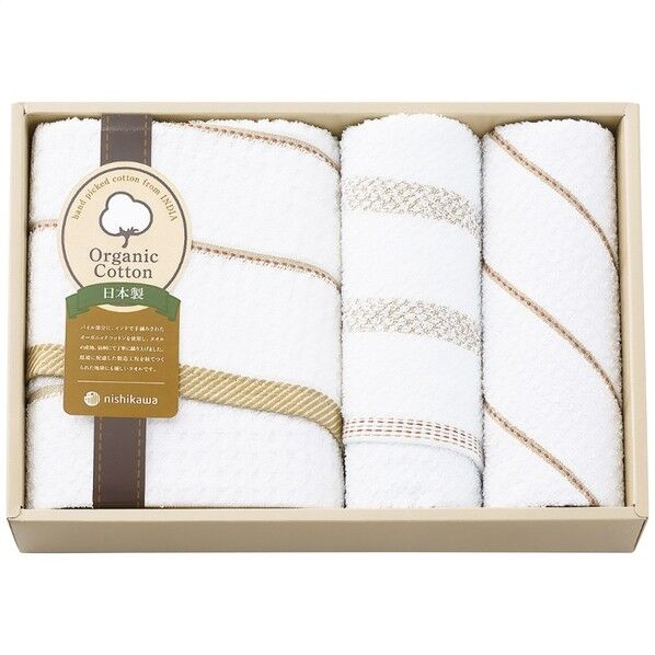 オーガニックコットンタオルセット