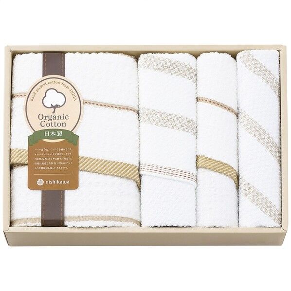 オーガニックコットンタオルセット